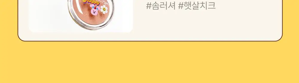 [한정판/위글위글 콜라보]컬러그램 위글위글 콜라보 12종 골라담기 상세페이지 3